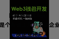 比特派官网App 无论是个东谈主用户如故企业用户